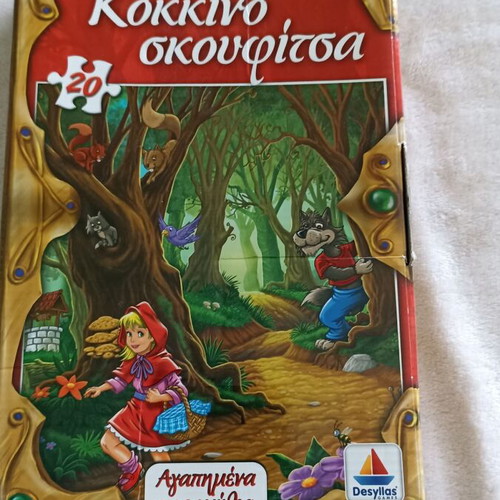Red Riding Hood puzzle used, 20 pieces, age 3+, Desyllas