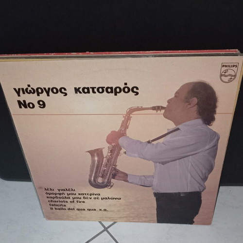 Vinyl records used, pack of 12