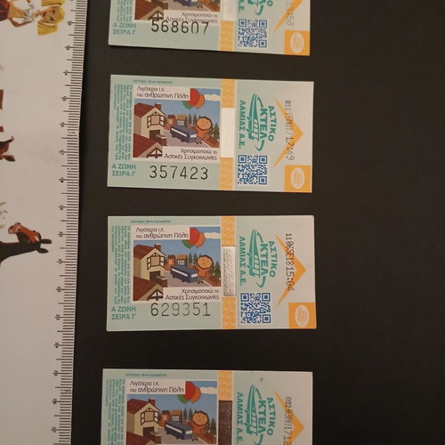 Bus tickets from Lamia used, pack of 4, urban KTEL
