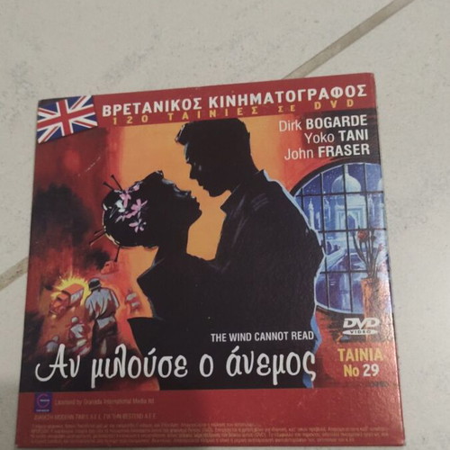 The Adventures of Hercule Poirot DVD used, 3 stories in 1