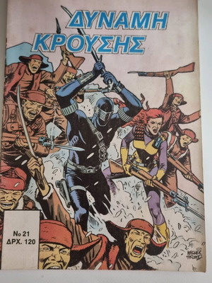 Dynamis Krousis Issue 21 used comic