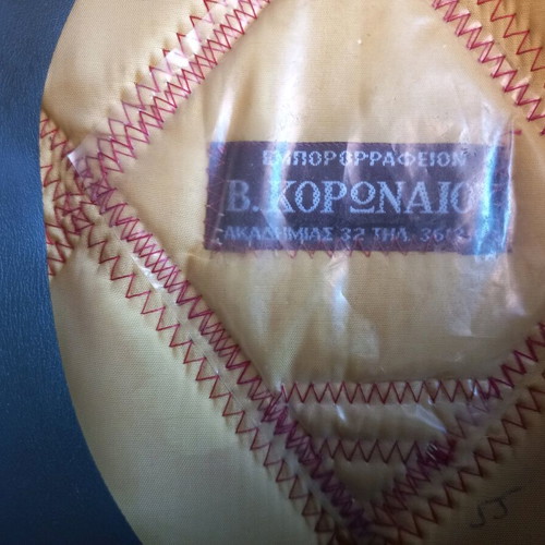 Στρατιωτικό πηλήκιο αξιωματικού Στρατού Ξηράς Νο 55 σαν καινούργιο