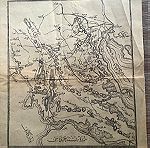  1860 Τουρκικός χάρτης περιοχής βιλαέτι Ιωαννίνων περιγραφή κύριων οδικών αρτηριών