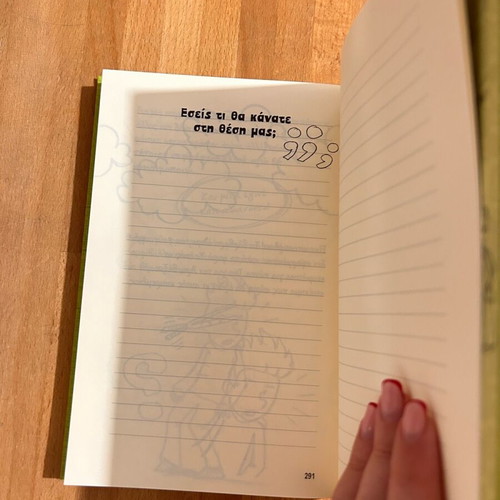The Notebook of a Scamp 1 Crew Cut like new