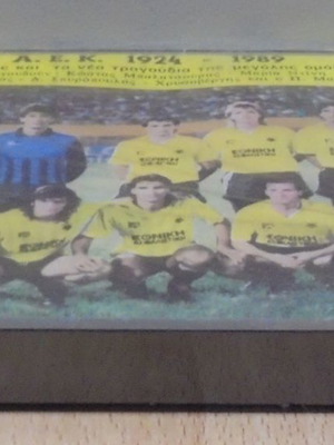 AEK 1924 - 1989 Old Collectible Double Cassette New