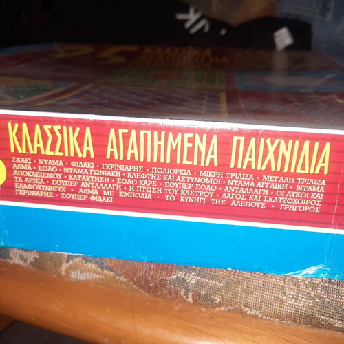 Vintage Mika board games used, missing Snakes and Ladders board