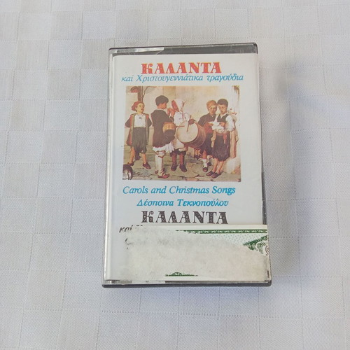 Collectible cassette Carols Greek Christmas songs 1990s used