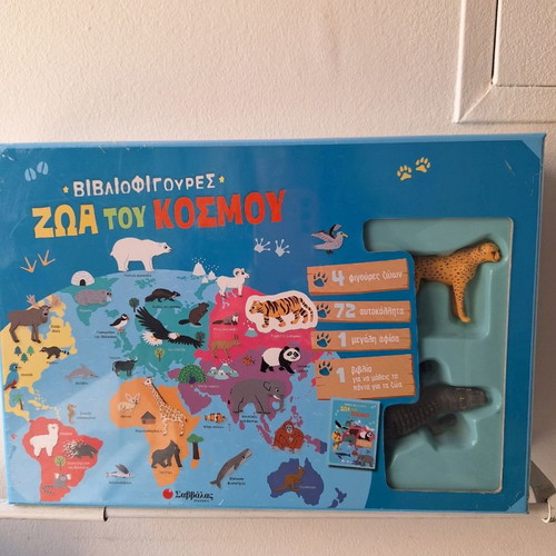 Educational Game Learn Animals New