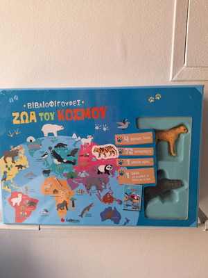 Educational Game Learn Animals New