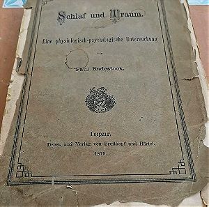 Γερμανικό βιβλίο του 1879