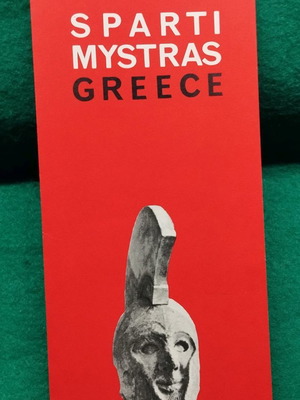 Ταξιδιωτική μπροσούρα λιθογραφία Ε.Ο.Τ 1965 Ελλάδα Σπάρτη, Μυστράς σαν καινούργιο