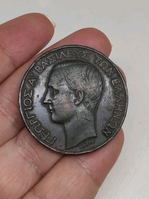 Μετάλλιο μεταχειρισμένο Γεώργιος Α Ναυτικό Απομαχικό Ταμείο