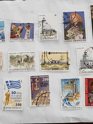 Γραμματόσημα Ελλάδα μεταχειρισμένα