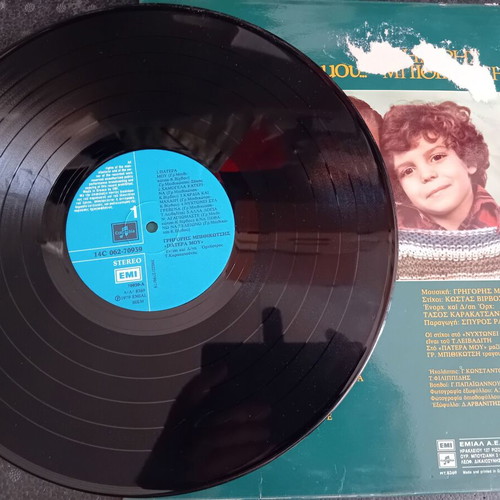 Grigoris Bithikotsis Patera Mou vinyl 33 rpm used, laiko