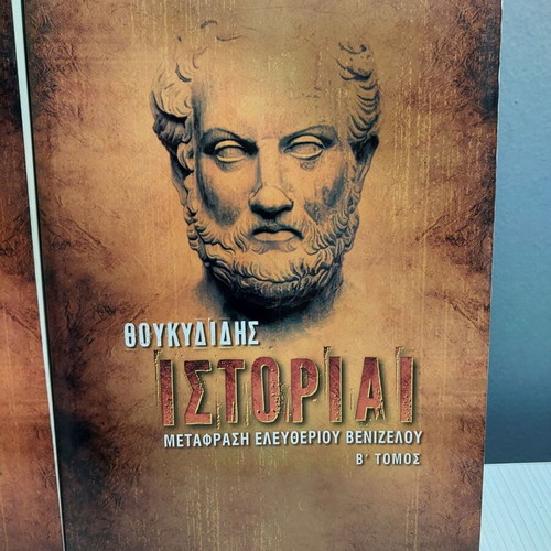 Thucydides History volumes A and B like new, book set
