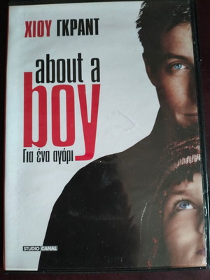 About a Boy DVD like new with subtitles