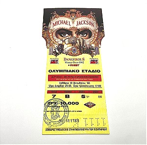 Michael Jackson Dangerous Tour Greek Ticket (1992)