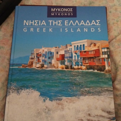 Mykonos Greek Islands book like new