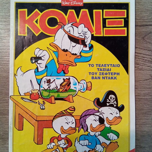 Komix Walt Disney issue 117, The Last Voyage of Scrooge McDuck