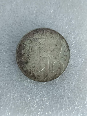Silver Coin Austria 10 Schilling 1958 used