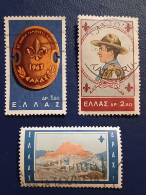 1963 Ελληνικά γραμματόσημα Τζάμπορι μεταχειρισμένα, σετ 3