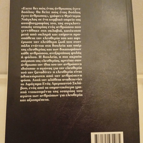 The Narrative of the Life of Frederick Douglass, an American Slave book like new