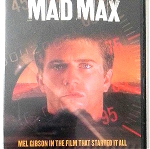 MAD MAX DVD ΕΙΣΑΓΩΓΗΣ