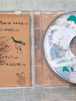Yair Dalal Al Ol CD, folk music