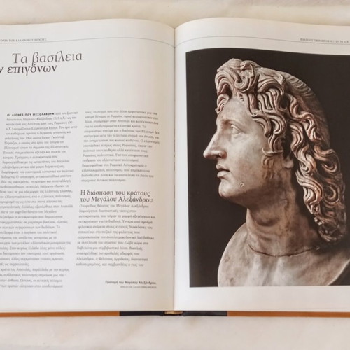 History of the Greek Nation Volume 2 399 BC - 330 AD National Geographic like new