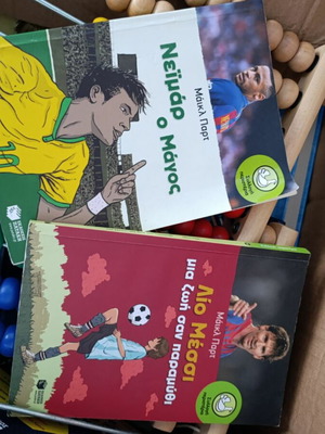 Biographies of foreign footballers like new, Pigeon collection