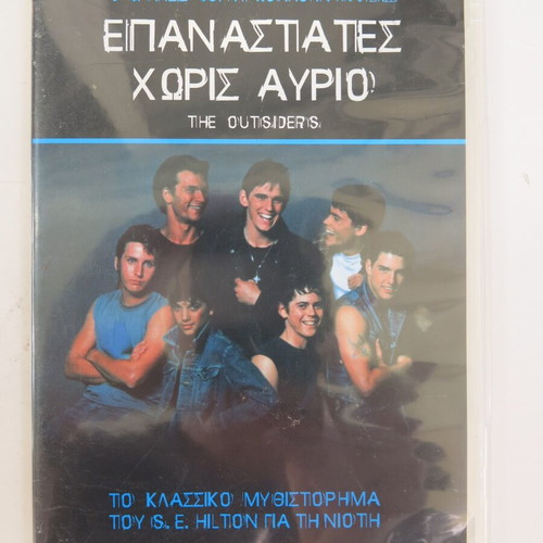 The Outsiders DVD new with subtitles