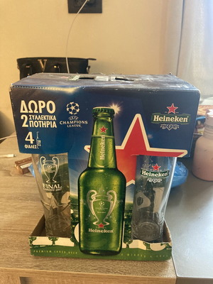 Heineken UEFA Champions League Final Cardiff 2017 collectible glasses set of 6