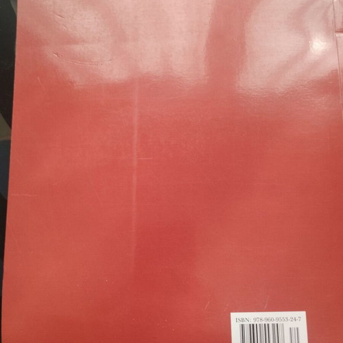 Nosoi Kardiaggeiakou Sistimatos B` Panepistimiakis Kardiologikis Klinikis book like new