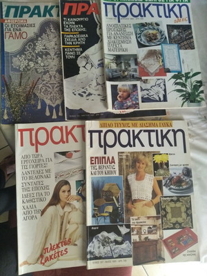 Praktiki magazines new, pack of 5 issues from 1990s