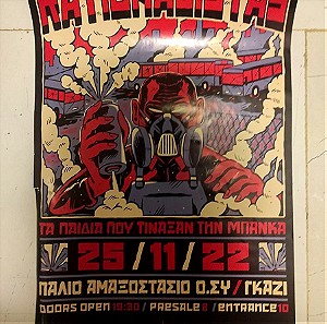 Συλλεκτική αφίσα / poster - Rationalistas