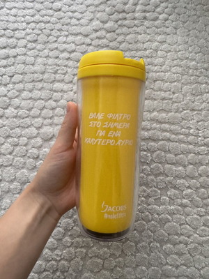 Jacobs collectible yellow thermos like new