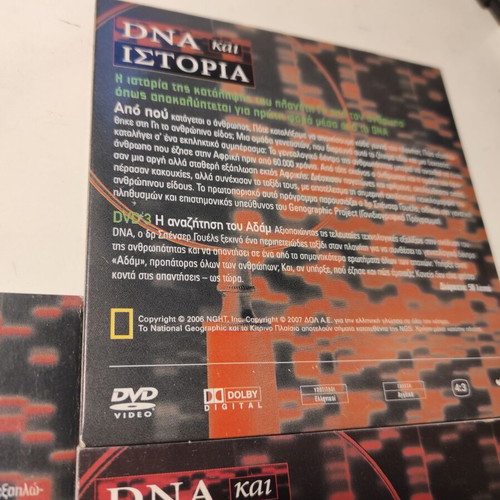 DNA and History DVD pack of 3 like new with Greek subtitles