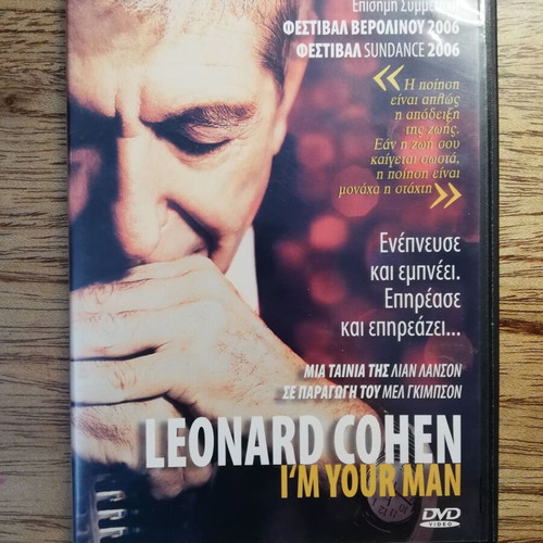 Leonard Cohen I'm Your Man DVD used with Greek subtitles