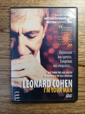 Leonard Cohen I'm Your Man DVD used with Greek subtitles