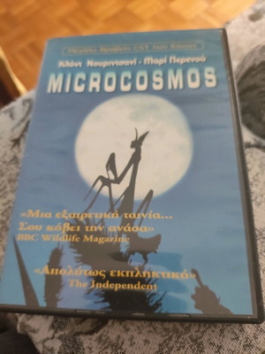 Microcosmos DVD used