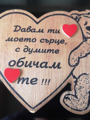 Wooden magnet Saint Valentine like new