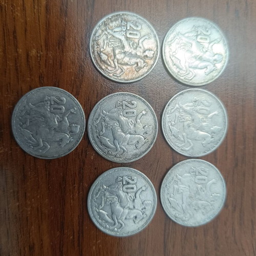 Silver 20 Drachma Paul 1960 coins used, set of 7