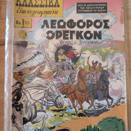 Klassika Eikonografimena No 53 The Oregon Trail comic book used