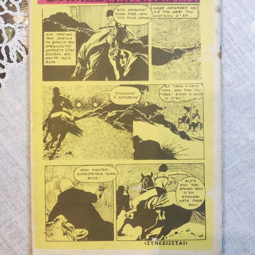 Mikros Archigos comics used, set of 4 issues #726 #811 #814 #830