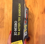 Jo Nesbo The Devil's Star book