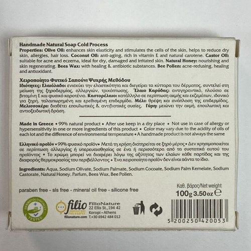 FilioNature Handmade Natural Soaps set, honey propolis, green clay, bee pollen