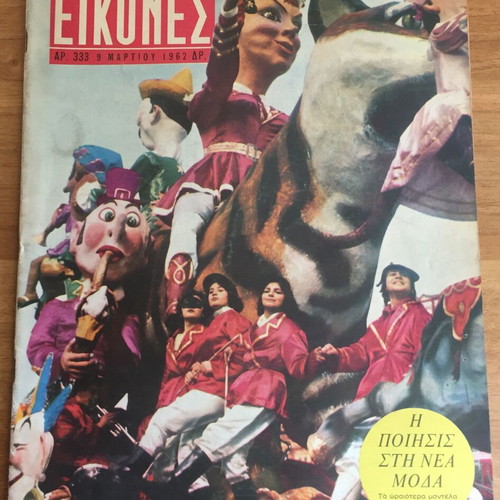 Eikones magazine March 9 1962 used