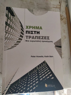 Money, Faith, Banks used book