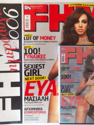 FHM Issue 7 January 2006 used with calendar and 2 VCDs