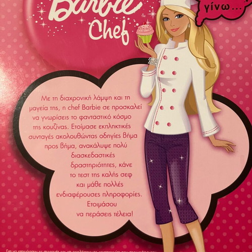 book- barbie